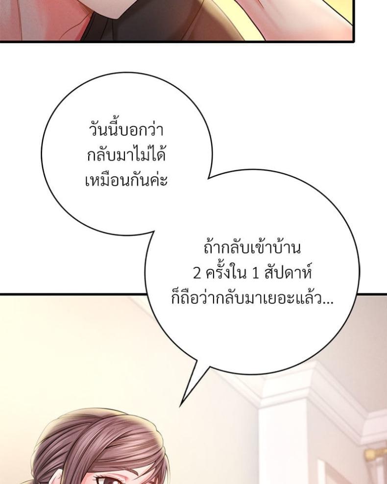 page-103