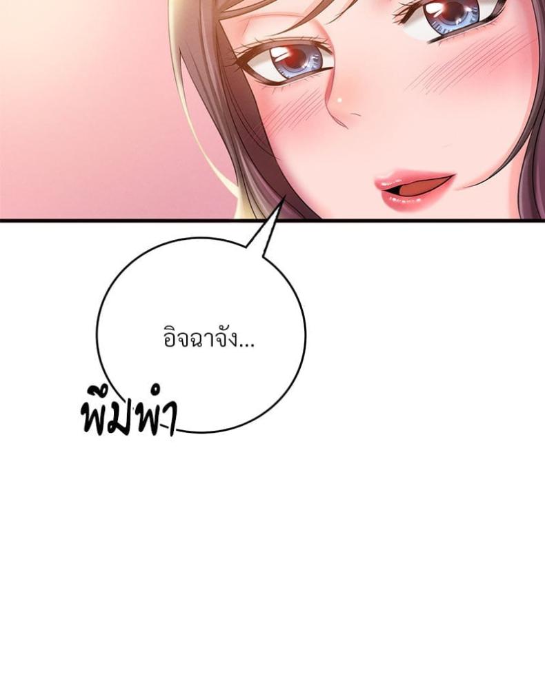 page-99