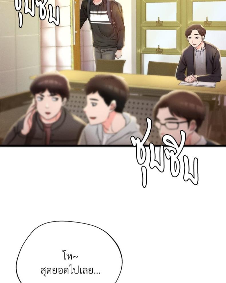 page-33