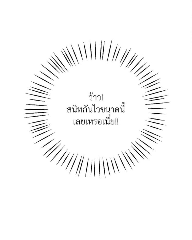 page-79