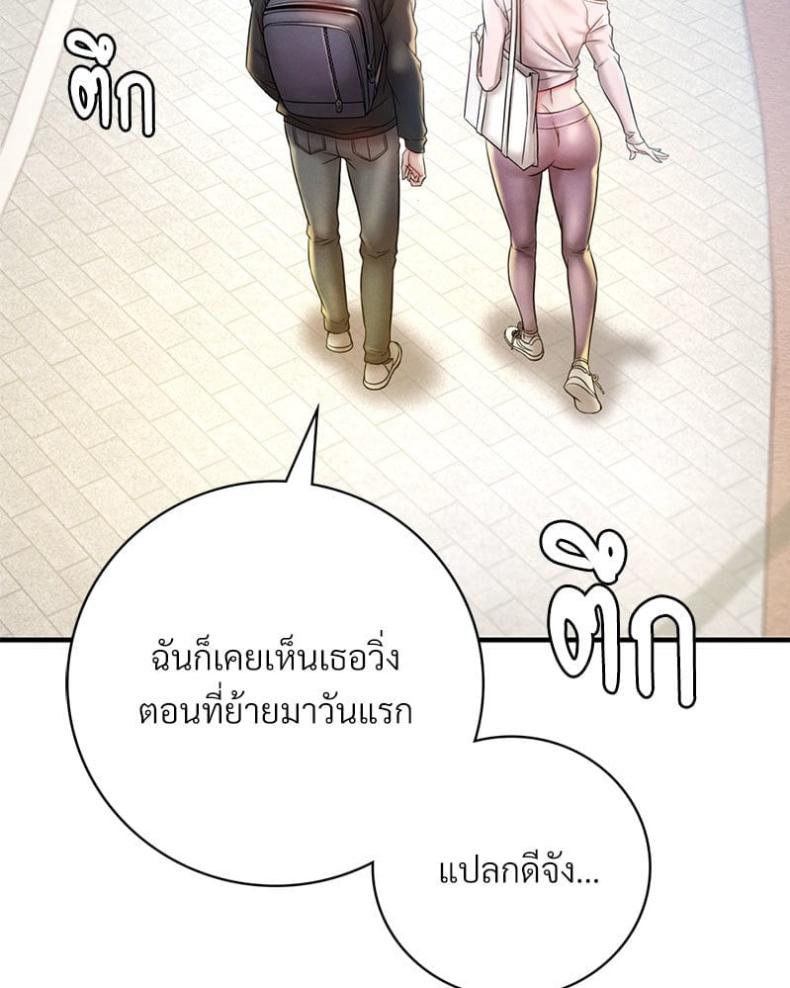 page-81