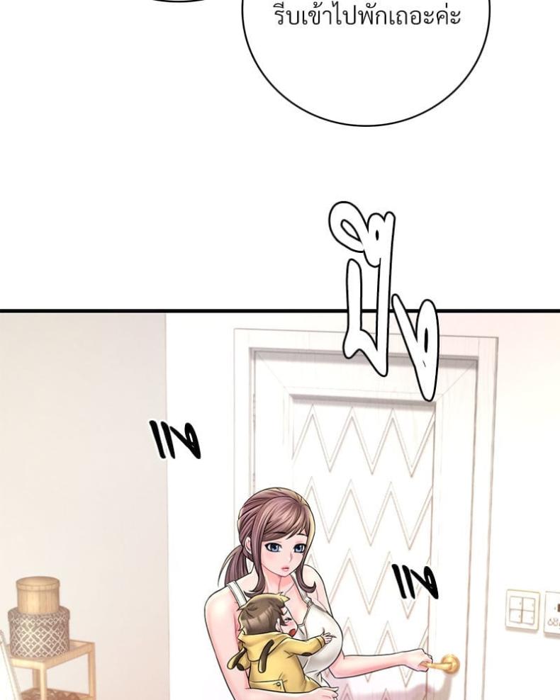 page-111