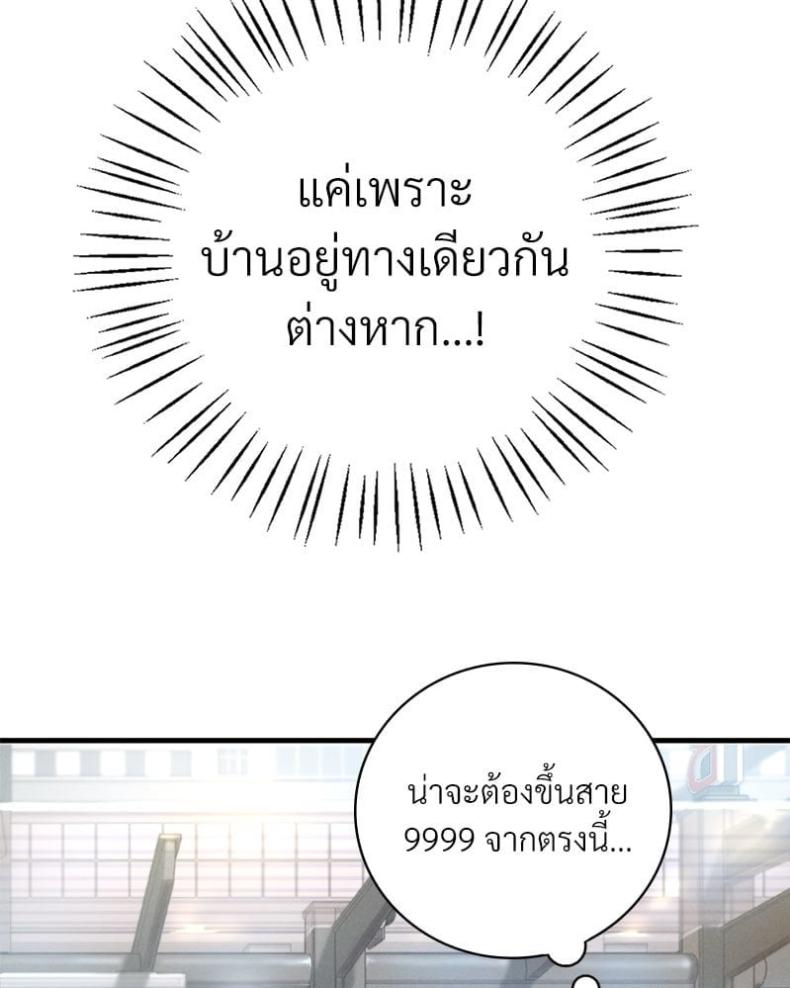 page-57