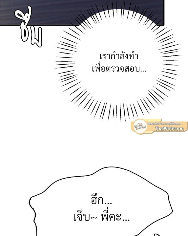 page-133