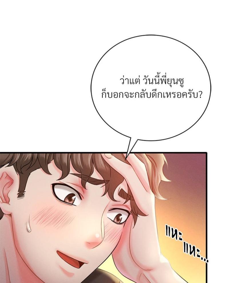 page-102