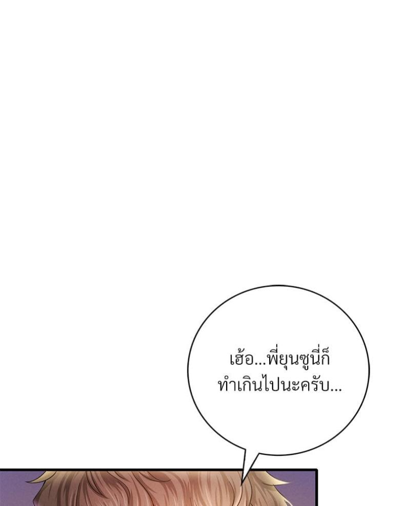 page-105
