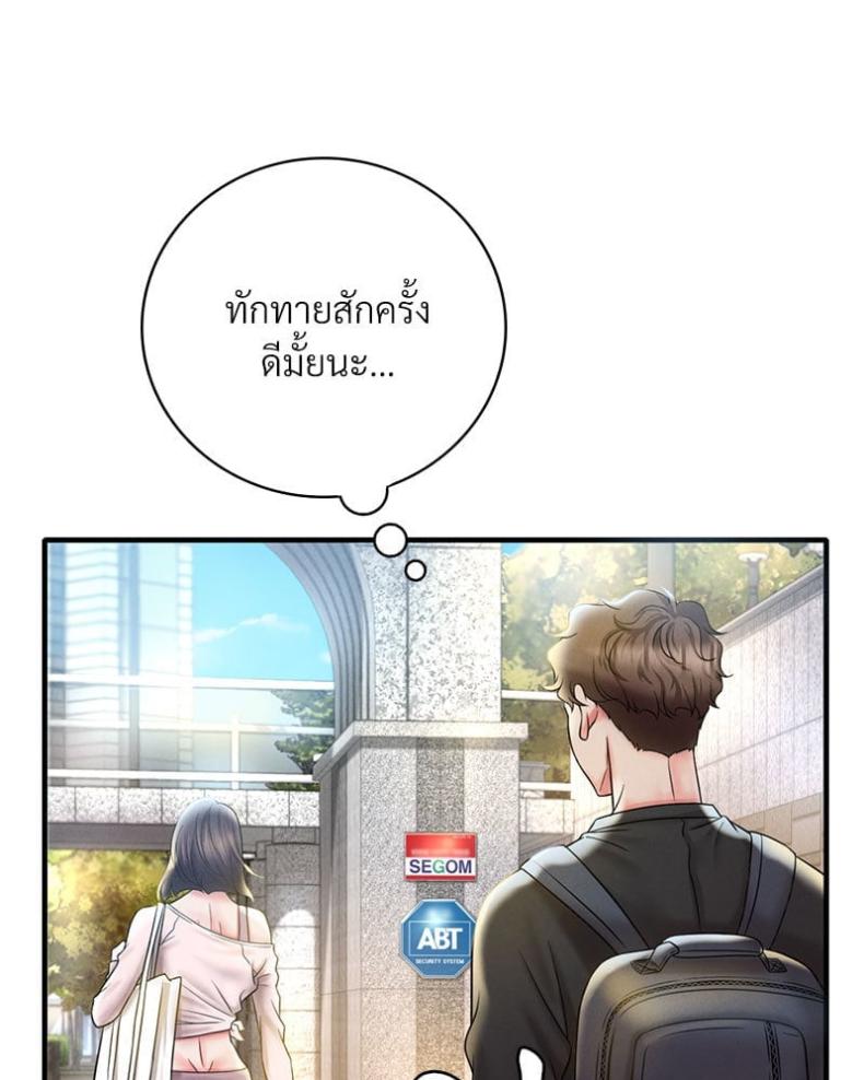 page-62