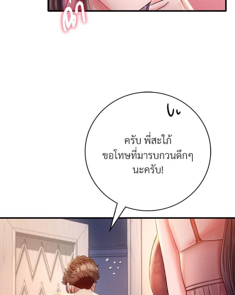 page-24