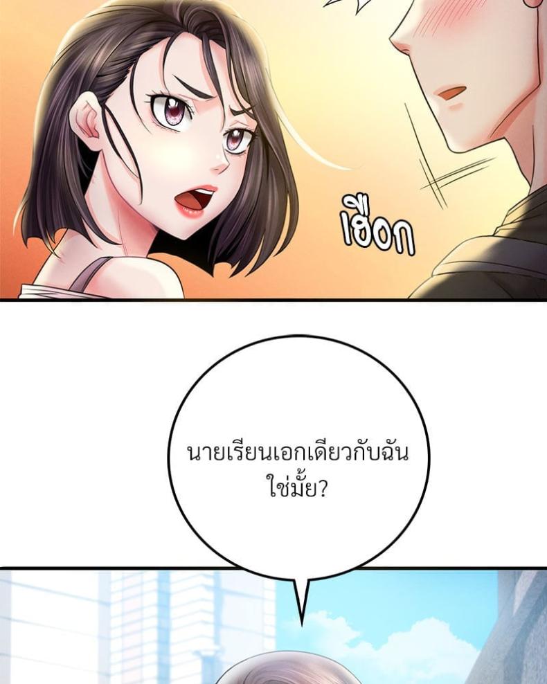 page-64