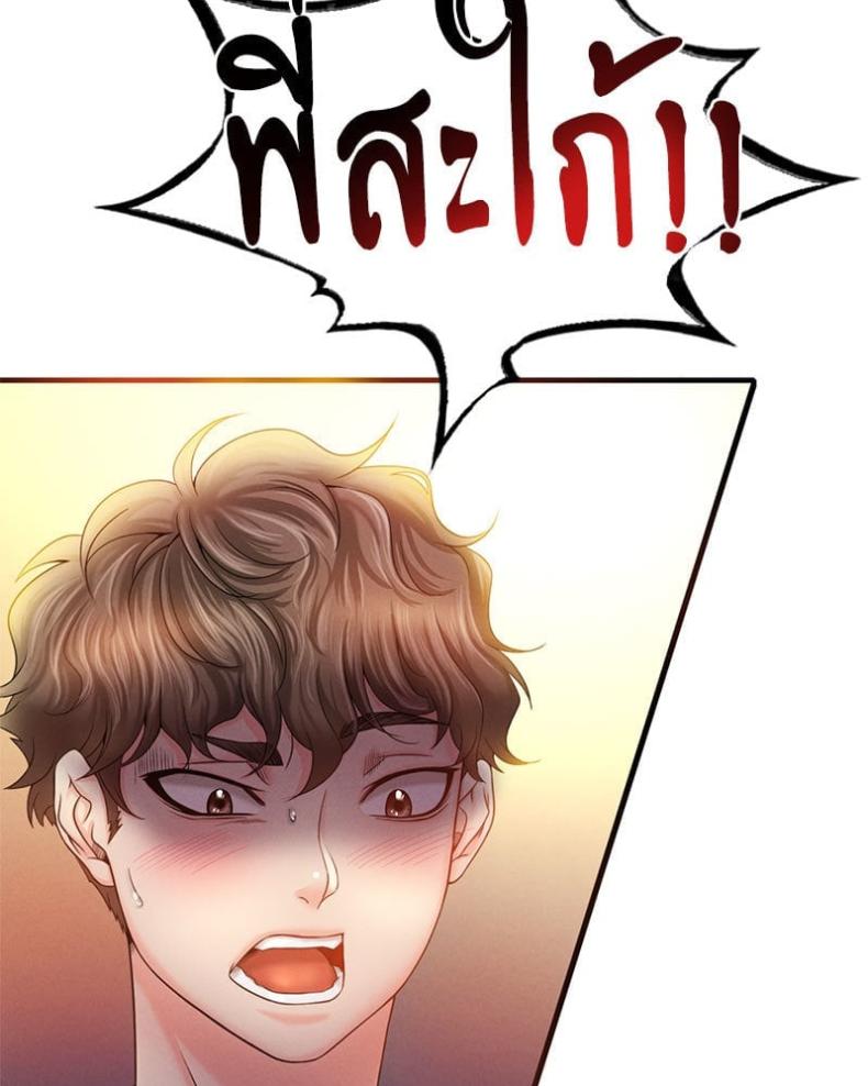 page-144