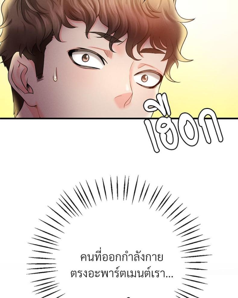page-38