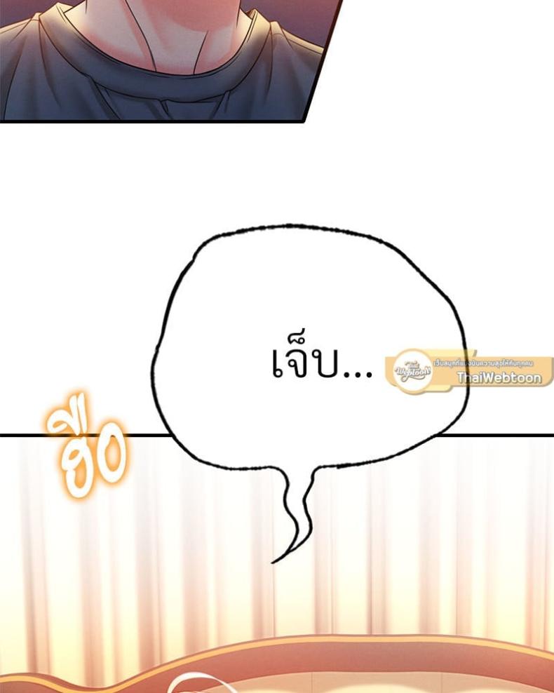 page-145