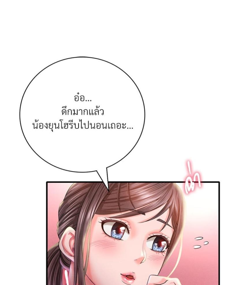 page-23