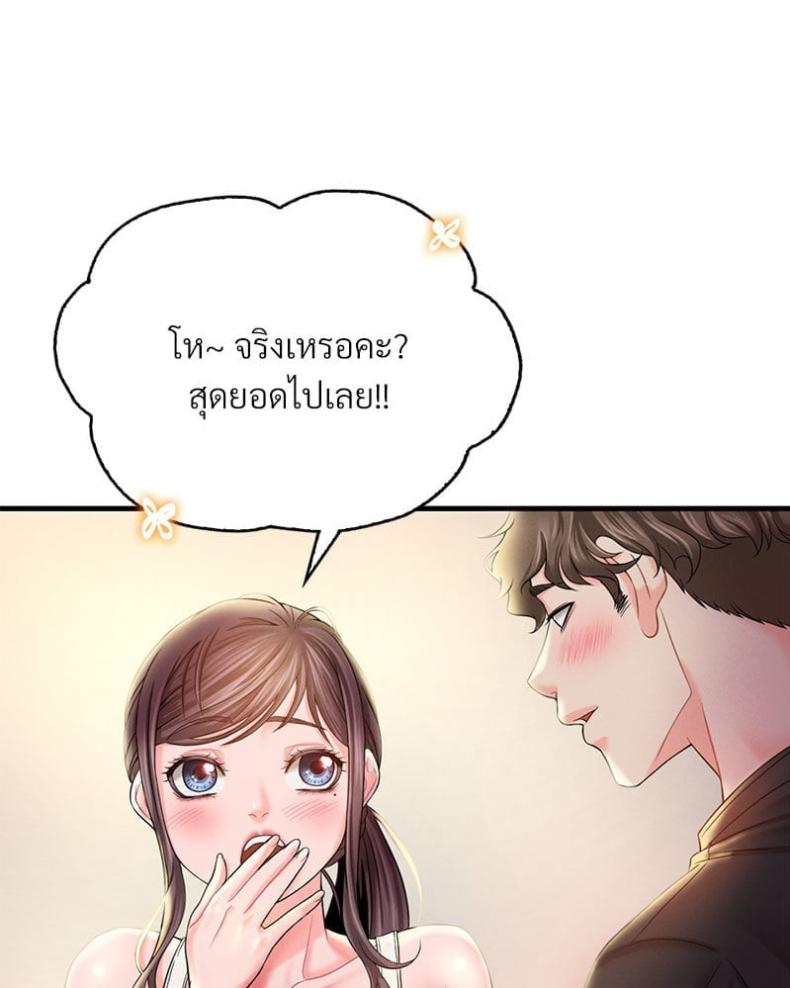 page-95