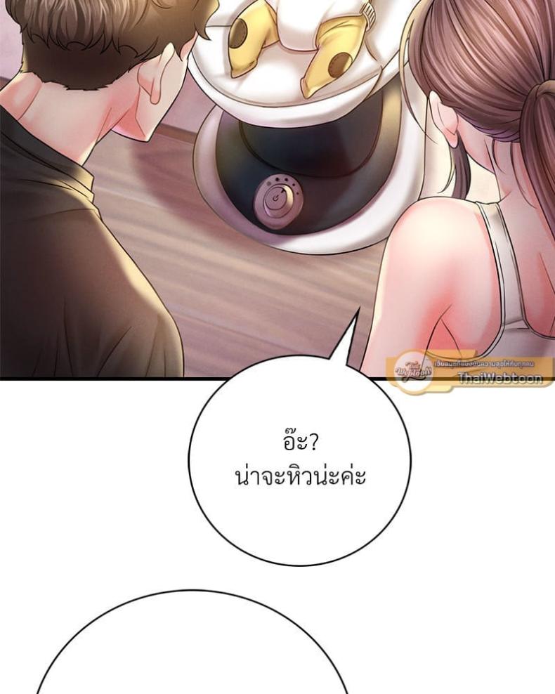 page-108