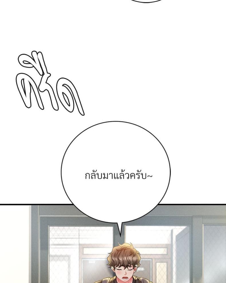 page-82