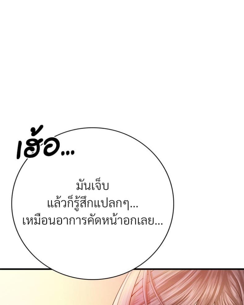 page-119