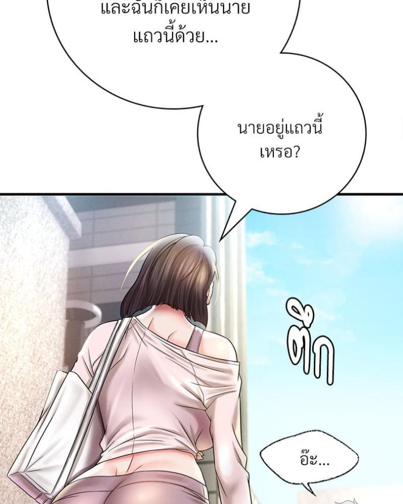 page-68