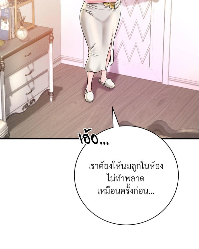 page-112