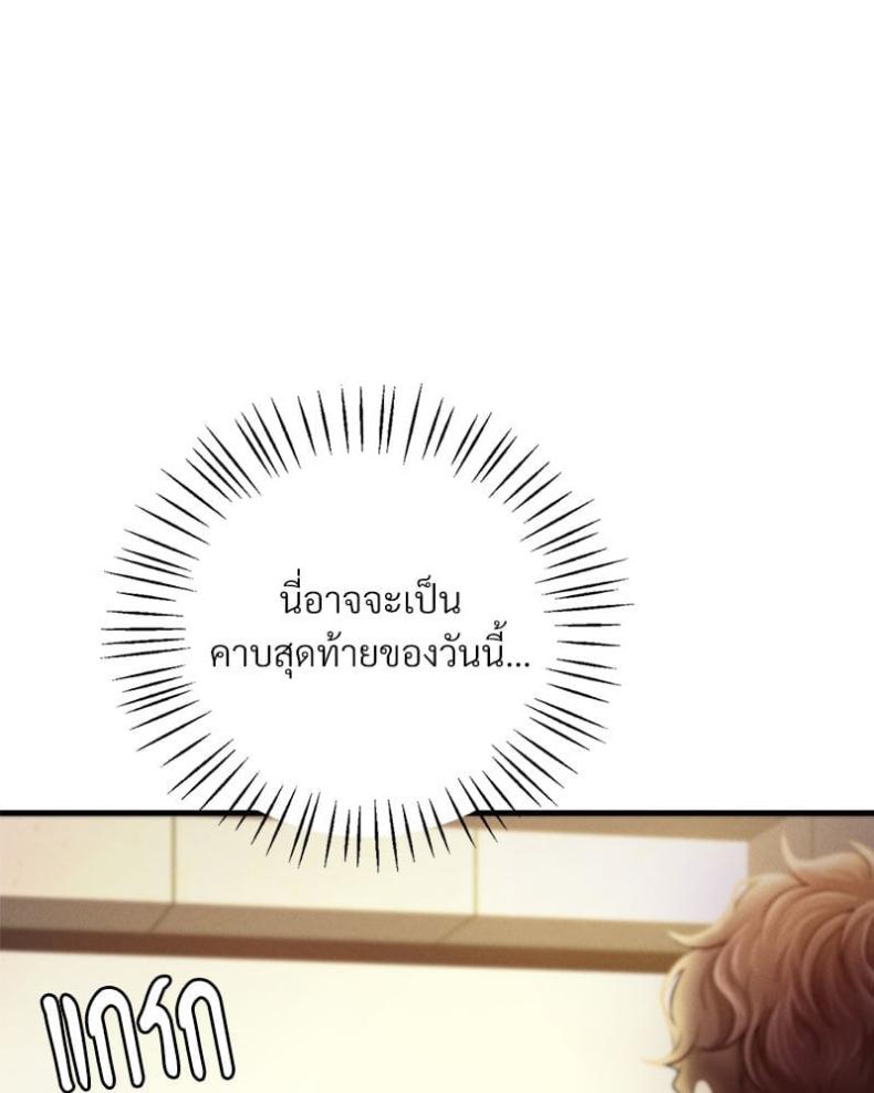page-49