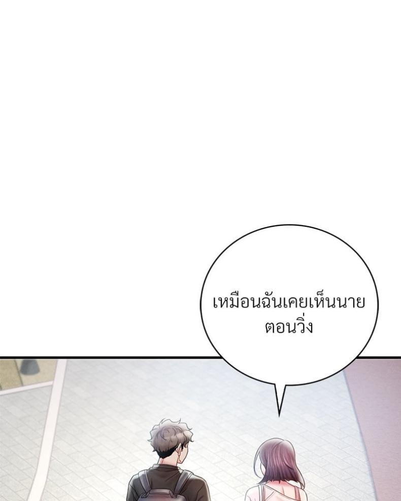 page-80
