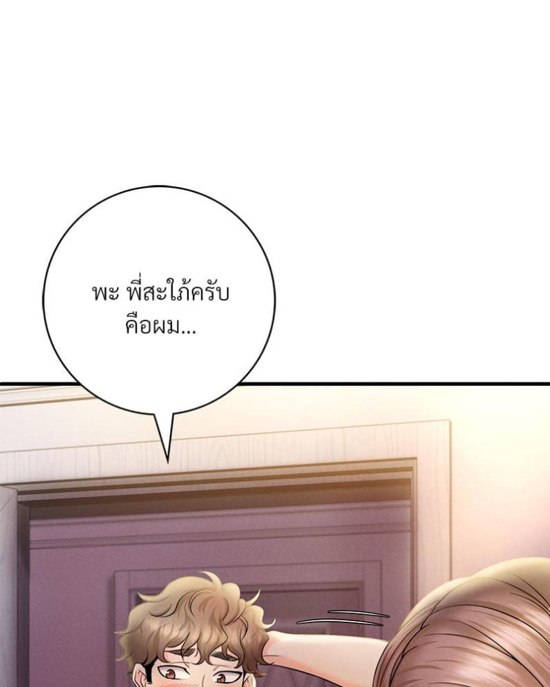 page-20