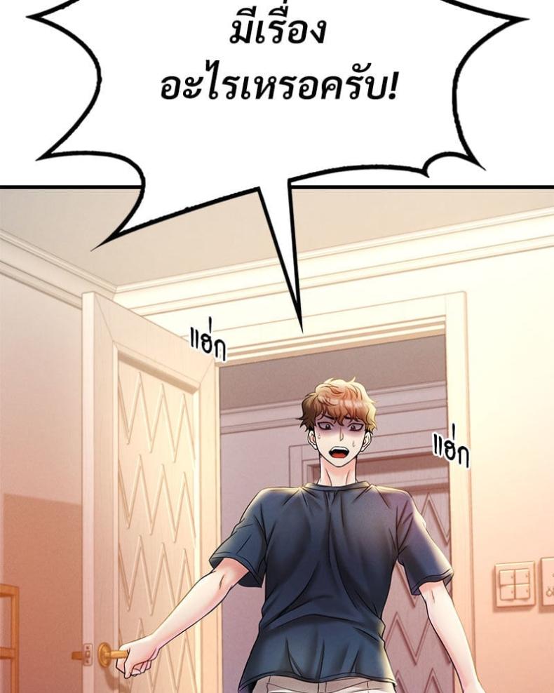 page-138
