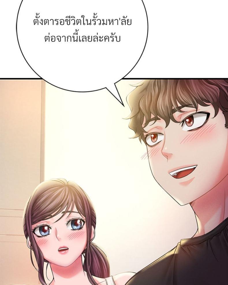 page-97