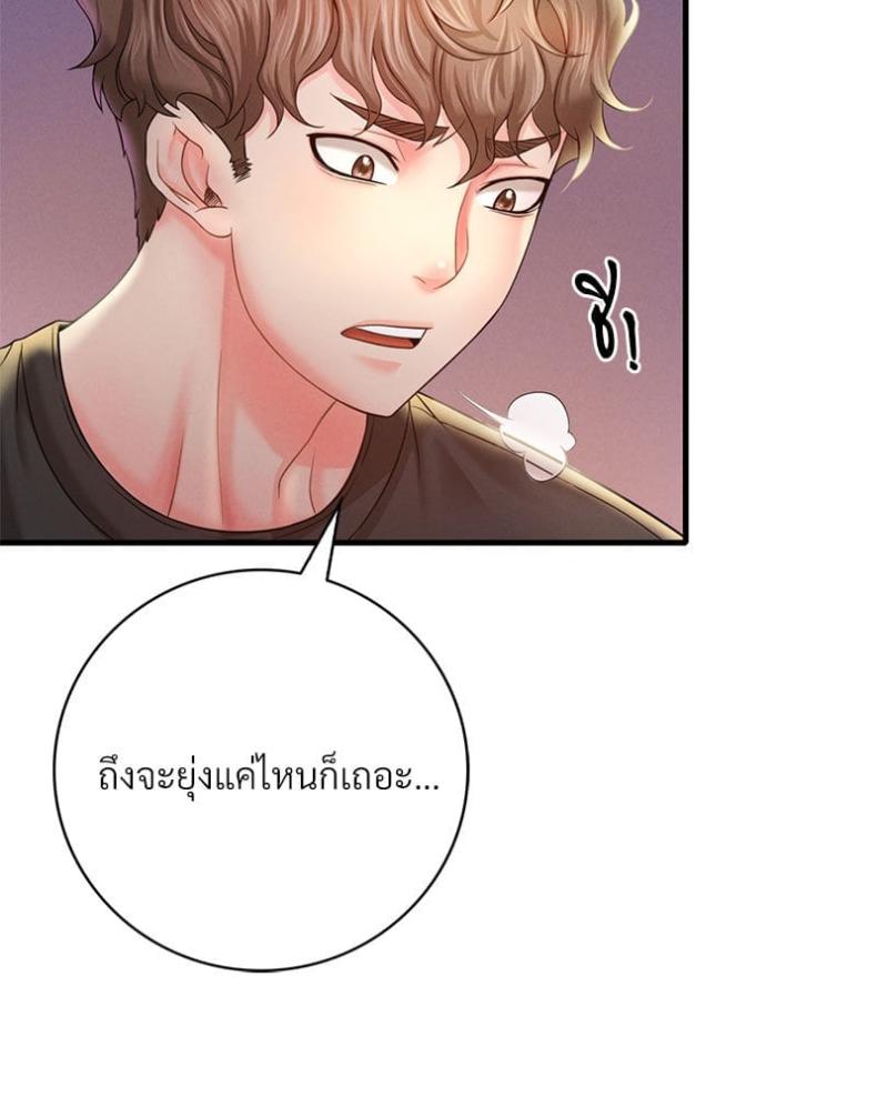 page-106
