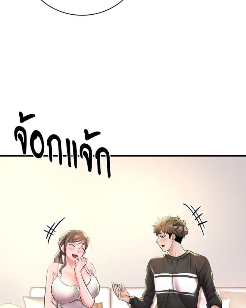 page-93