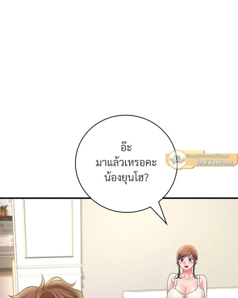 page-84