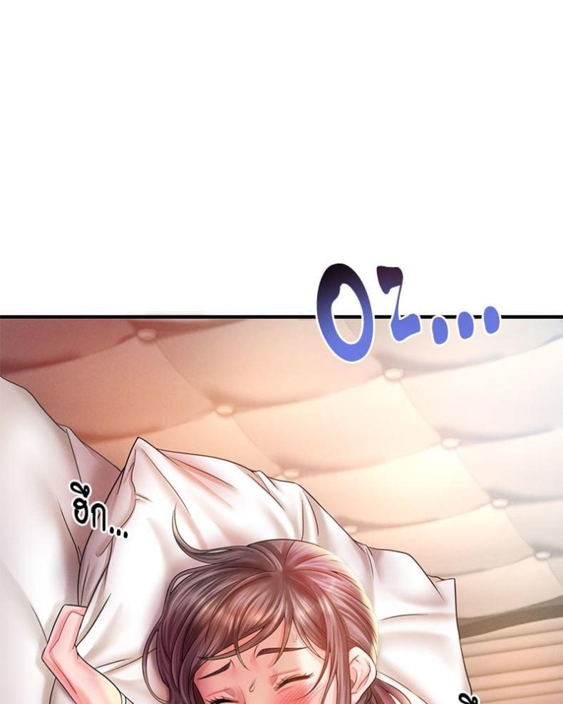 page-141