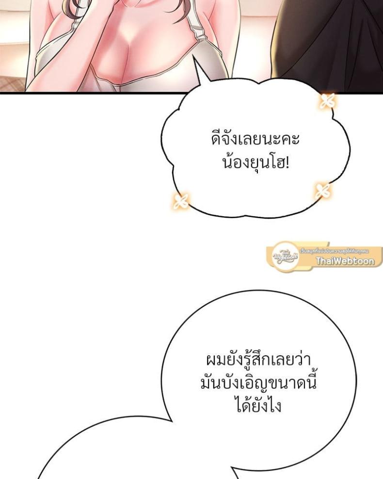 page-96