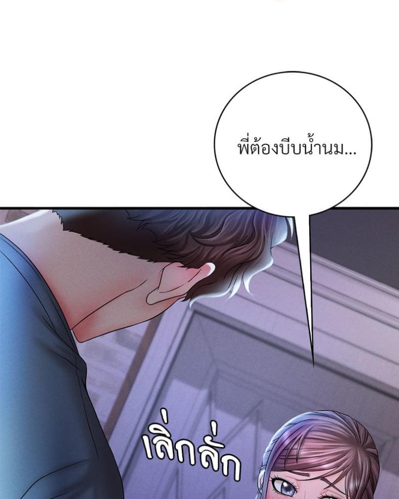page-77