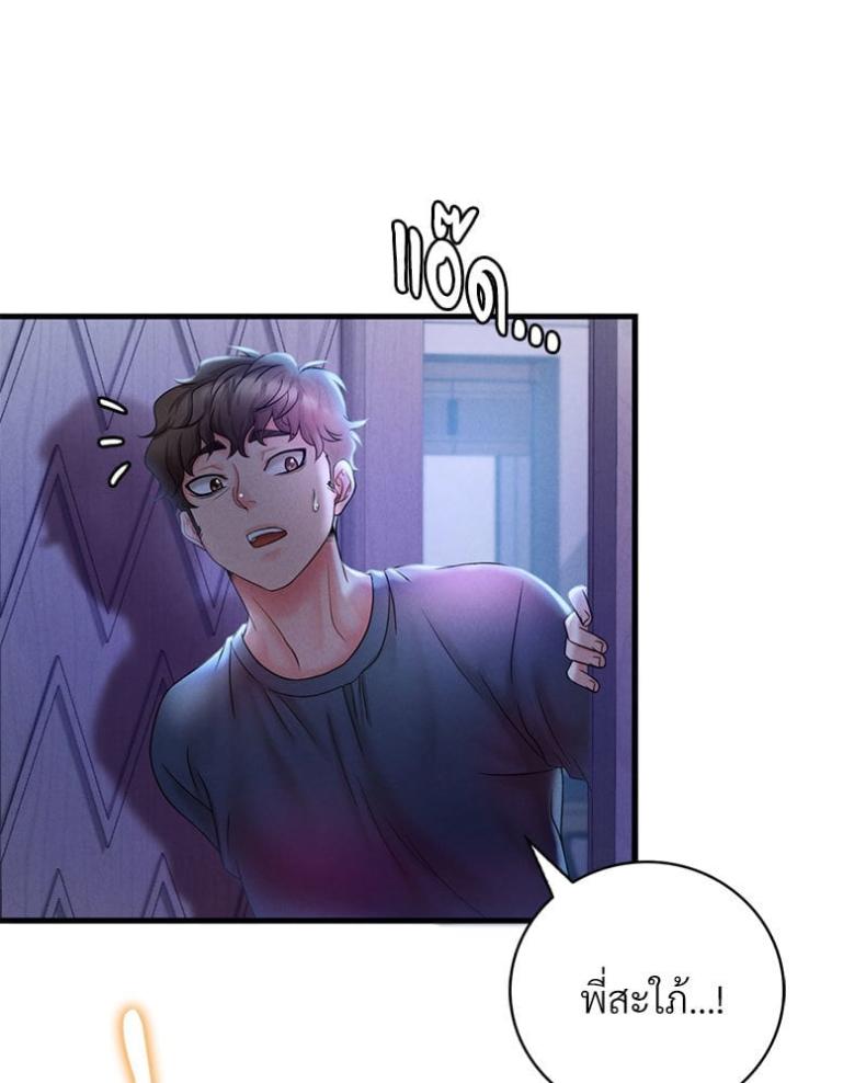 page-74