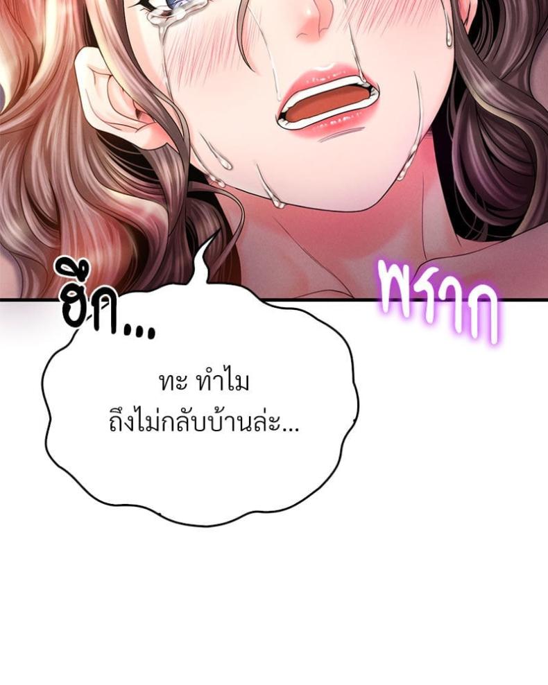 page-47