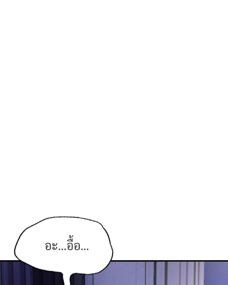 page-99