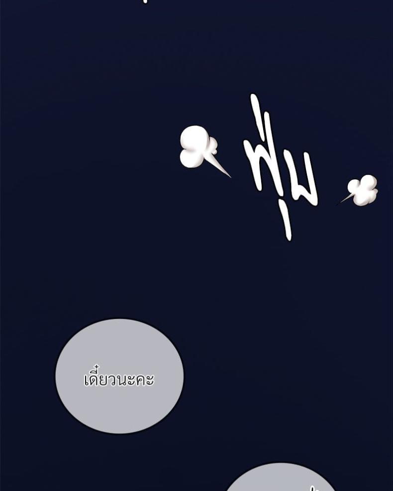 page-88