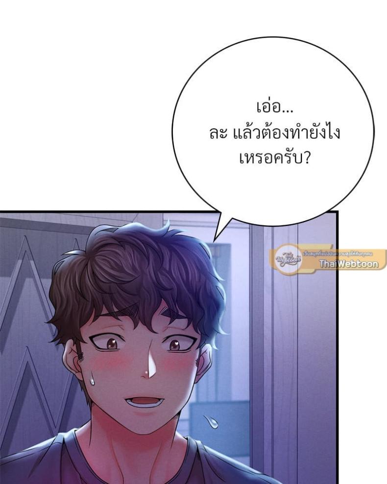 page-79