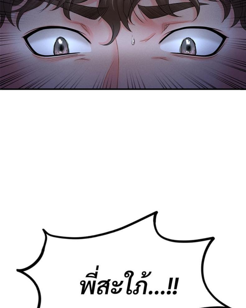 page-139