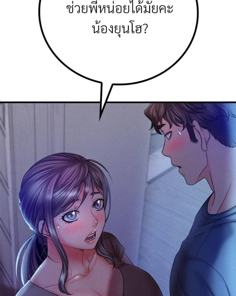 page-81