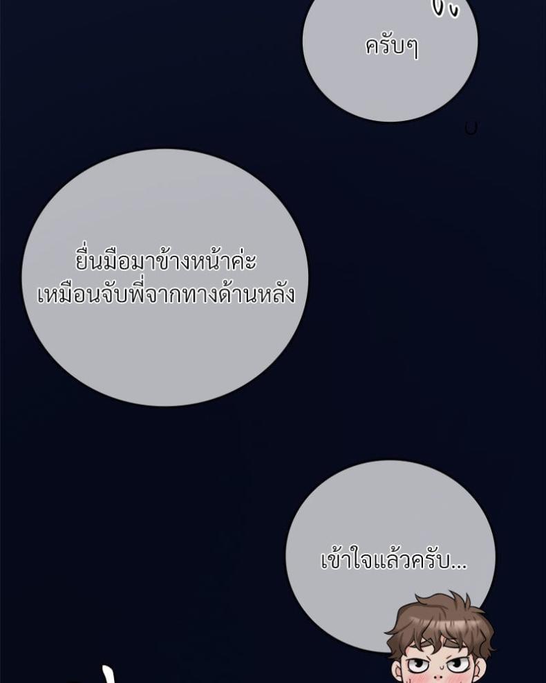 page-89