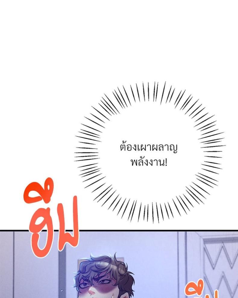 page-70