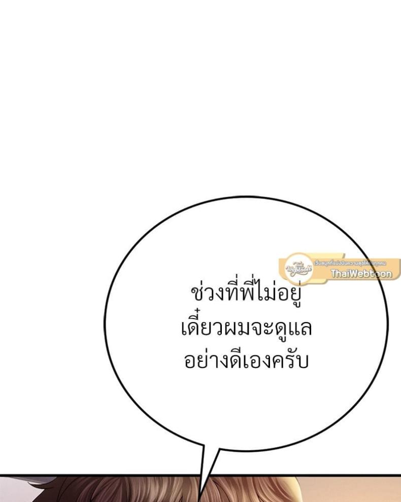 page-55