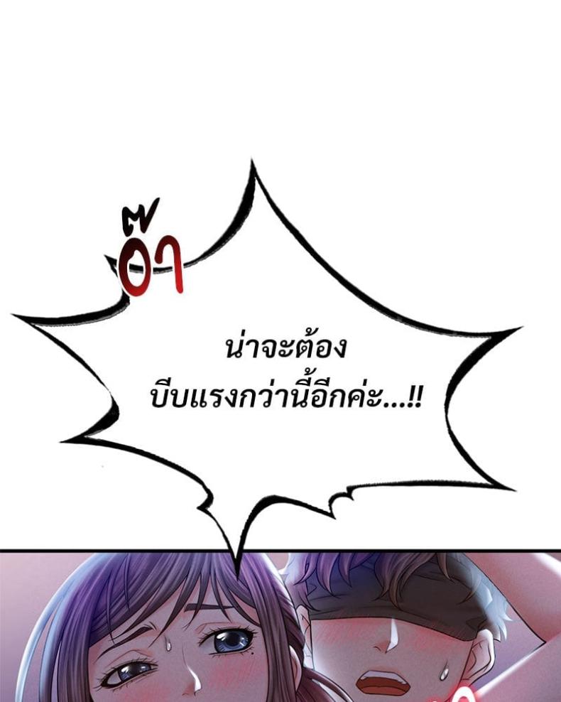 page-102