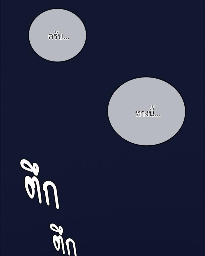 page-87