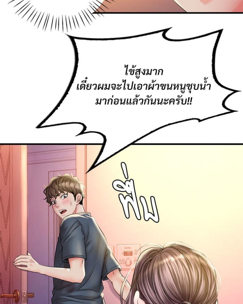 page-24