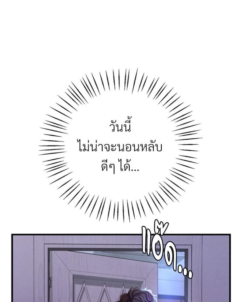 page-64