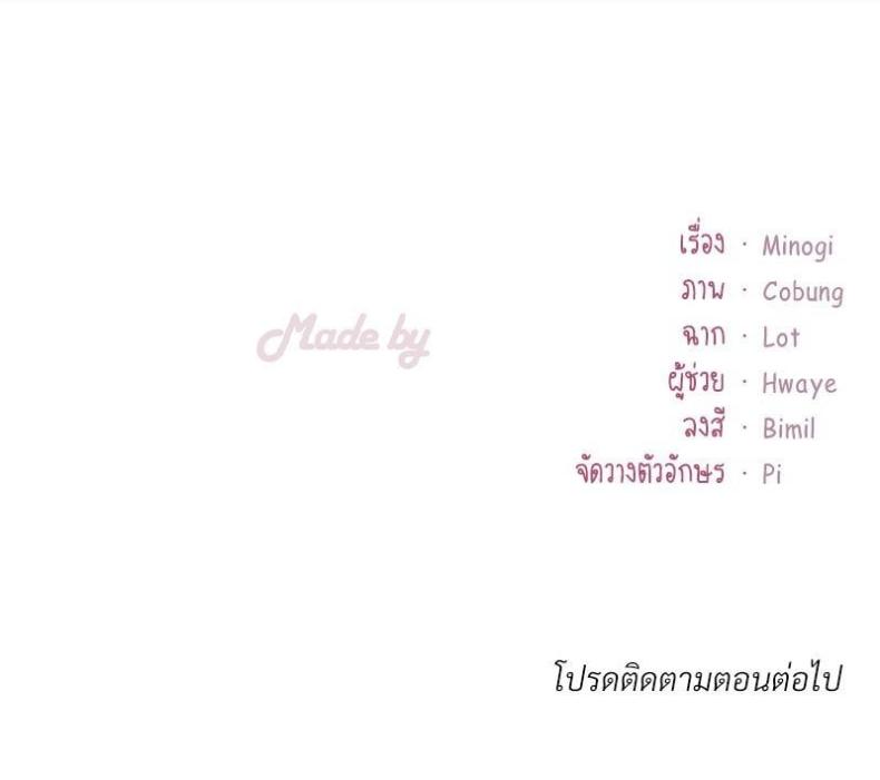 page-144