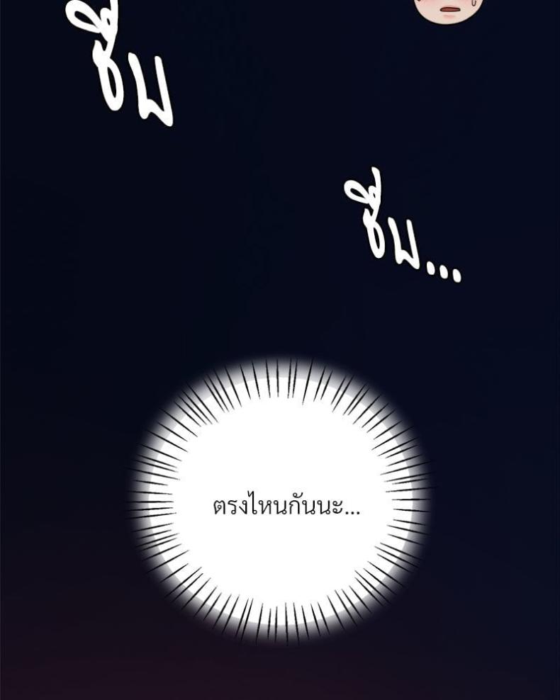 page-90